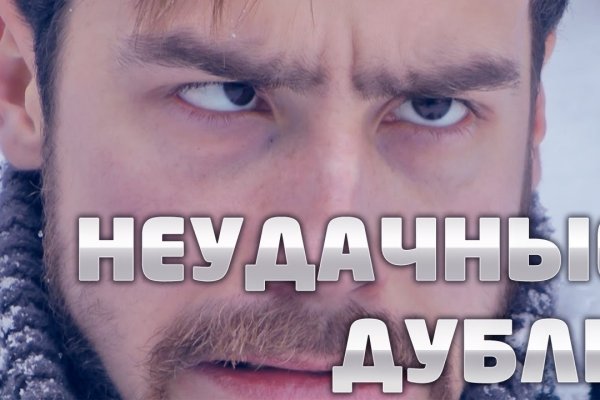 Что такое кракен маркетплейс курительный смесс