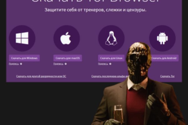 Кракен даркнет зеркало