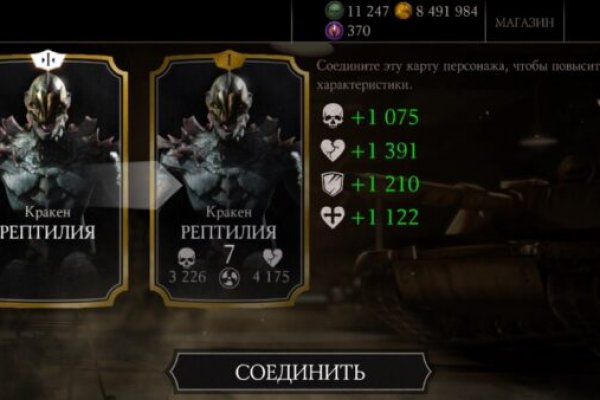Ссылка кракен через тор