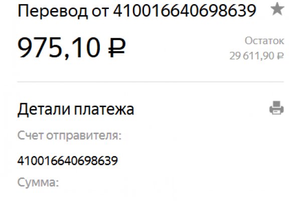 Кракен зеркало на тор