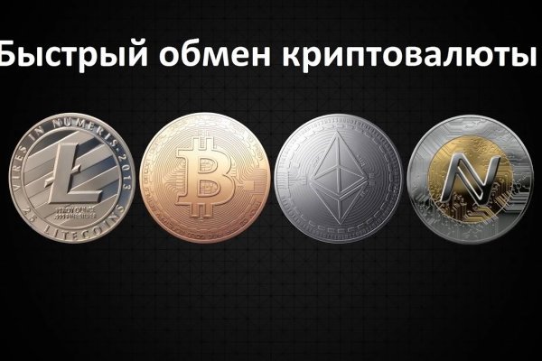Кракен современный даркнет маркет плейс