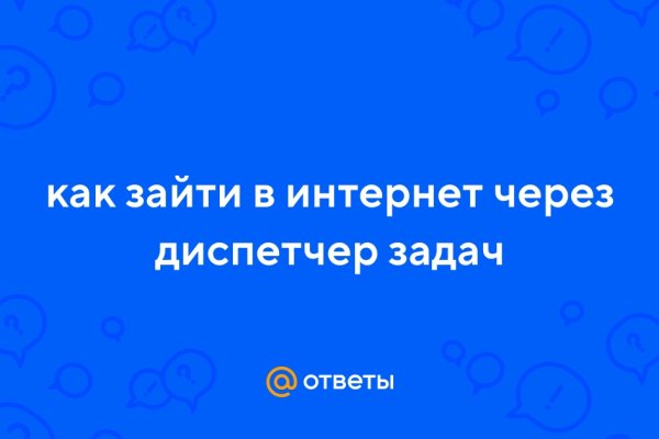 Почему кракен перестал работать