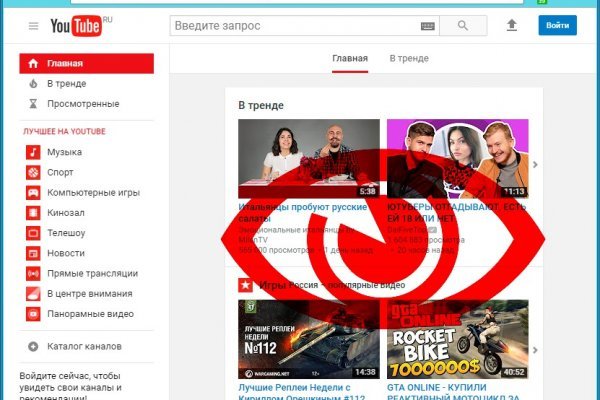 Как зайти на кракен