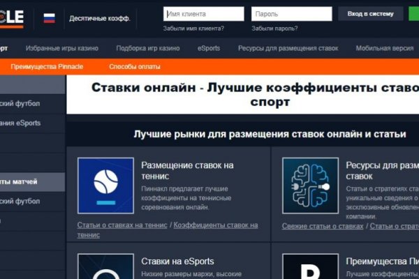 Кракен маркетплейс актуальные ссылки
