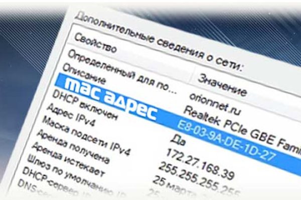 Кракен новый сайт