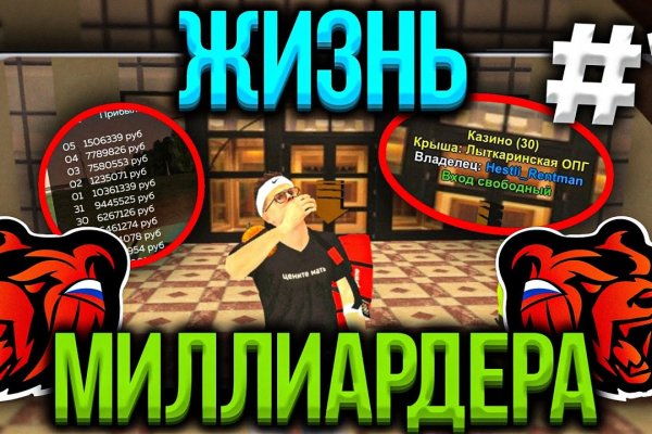 Ссылка кракен официальная тор