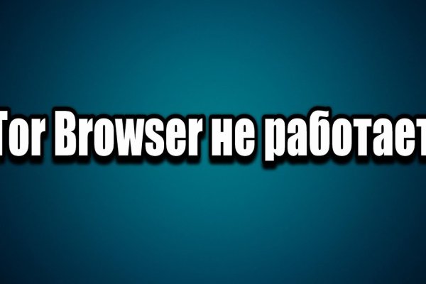 Даркнет сайт скачать