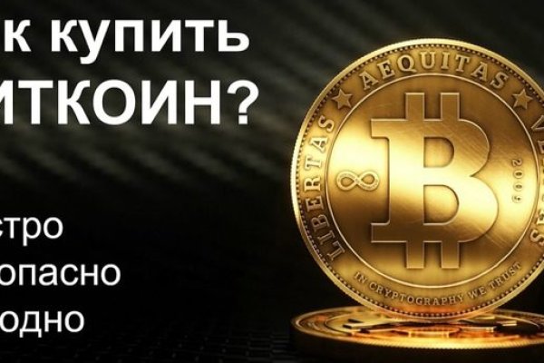 Ссылки на кракен мегу
