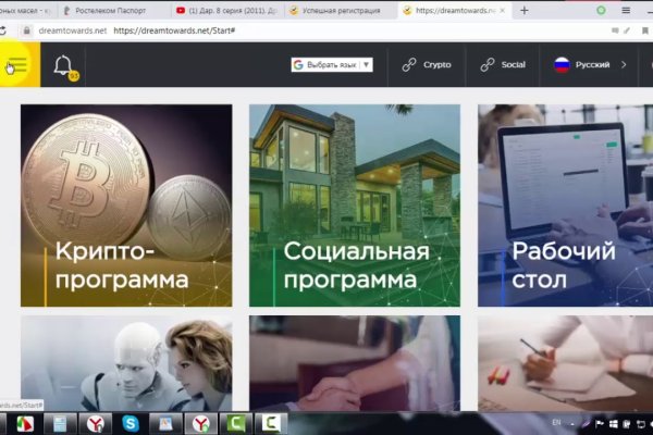 Tor kraken маркет