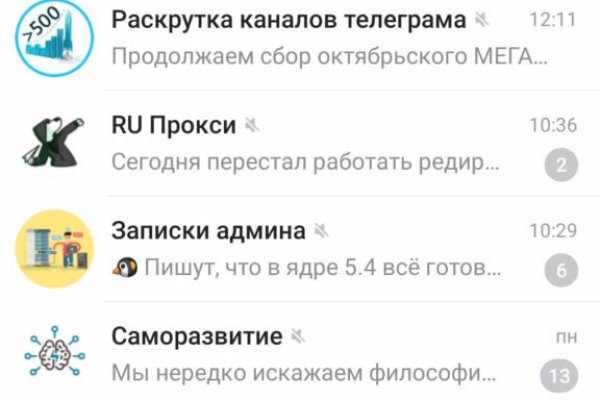 Kraken как найти ссылку