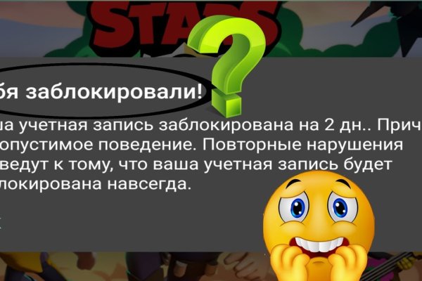 Кракен маркет зеркало