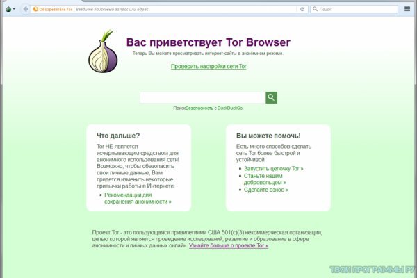 Даркнет официальный сайт вход