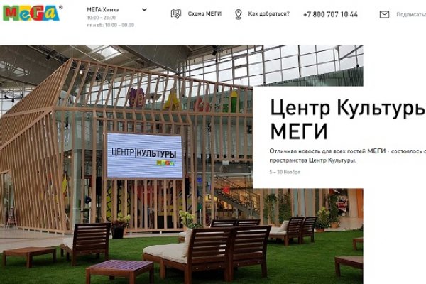 Как восстановить аккаунт на кракене