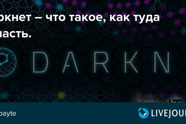 Кракен сайт регистрация