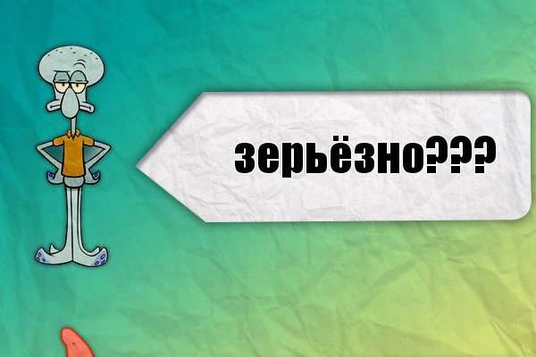 Кракен сайт наркота