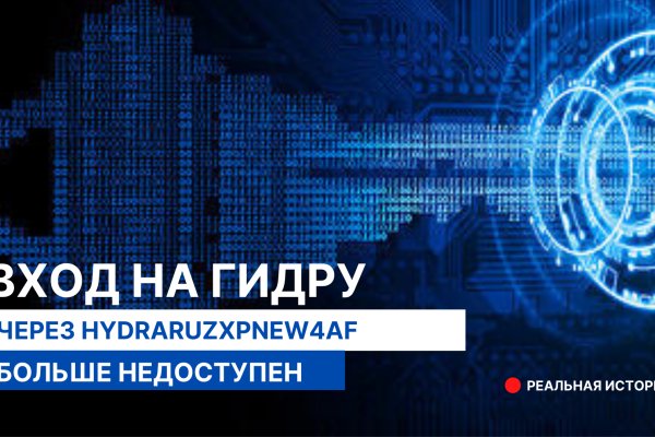 Kraken рабочая ссылка onion