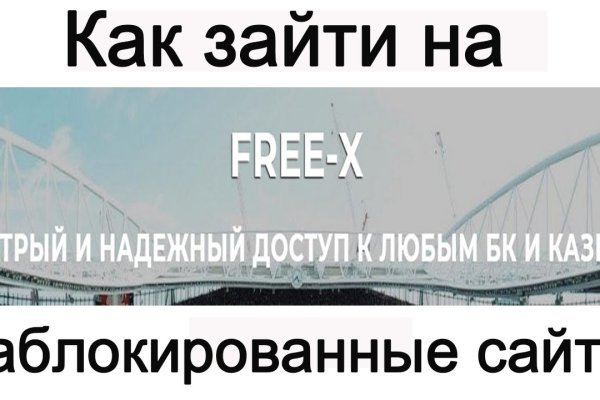 Кракен ссылка тор браузер