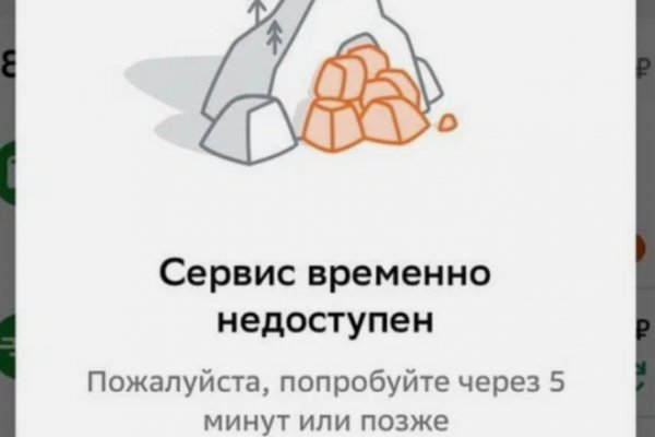 Кракен маркетплейс в питере