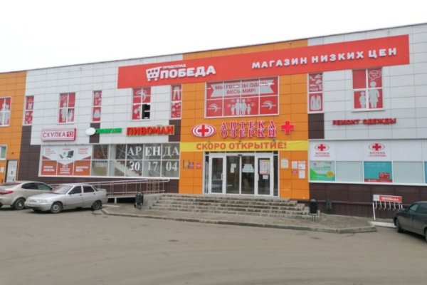 Кракен это современный даркнет маркетплейс