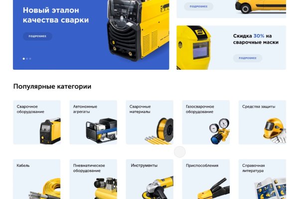 Как вернуть аккаунт на кракене