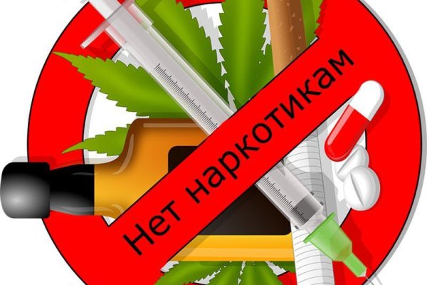 Кракен запрещенные вещества