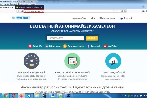 Как зайти на маркетплейс кракен