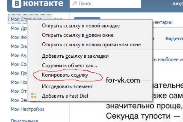 Что такое кракен маркет