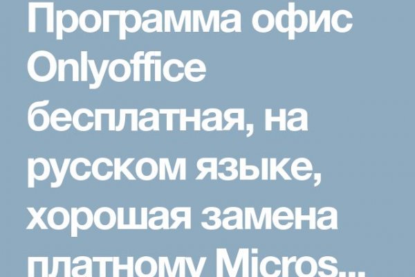 Кракен как попасть