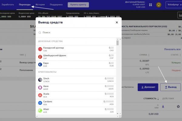 Ссылка в даркнет