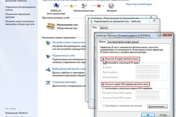 Kraken торговая площадка ссылка