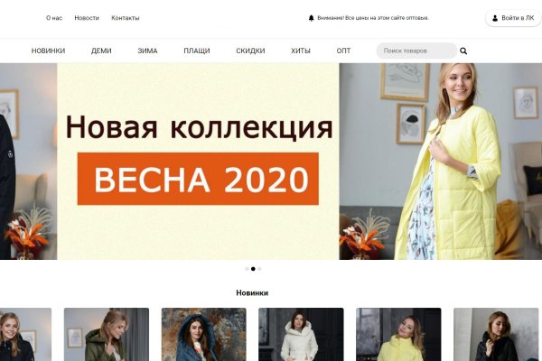 Кракен онион рабочая ссылка
