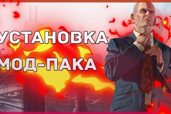 Кракен тор krakens13 at