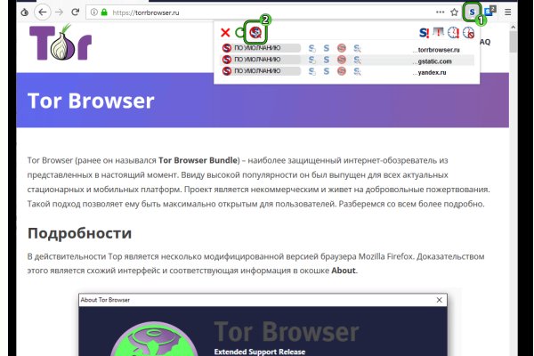 Кракен маркет даркнет тор