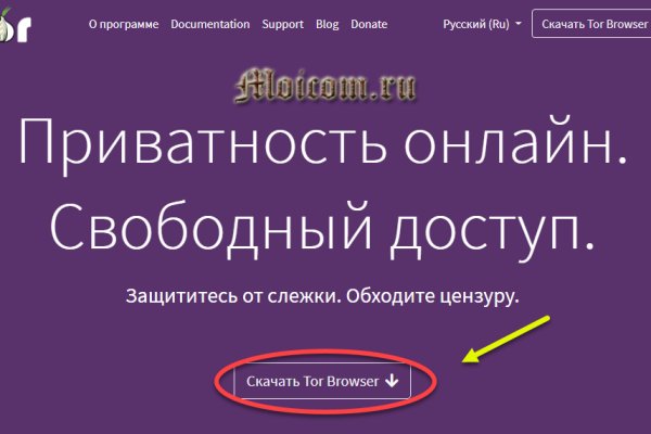 Кракен актуальные