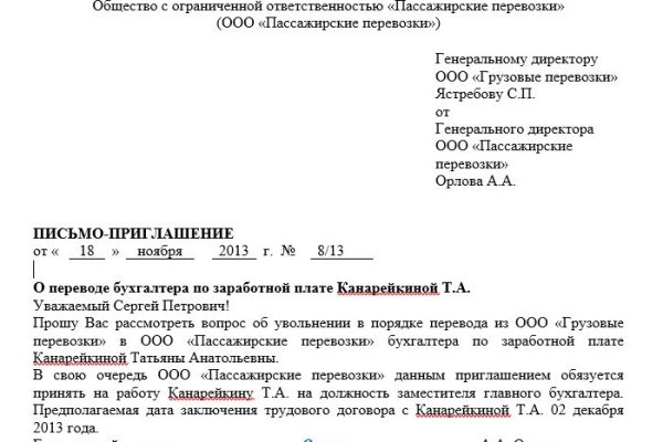 Кракен сайт даркнет ссылка