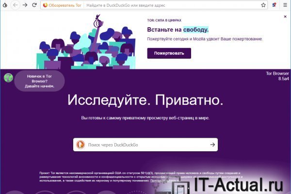 Kraken рабочая ссылка onion