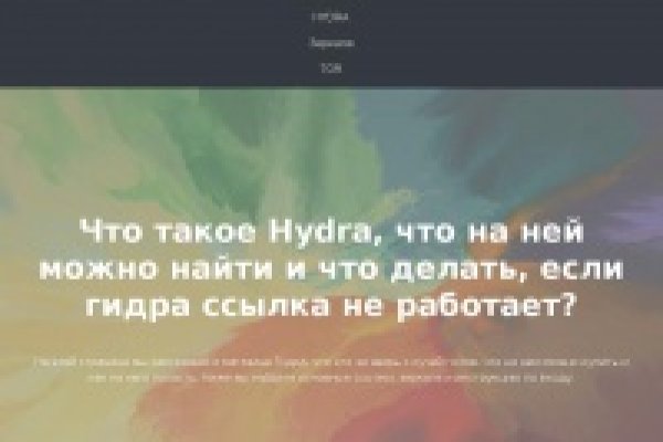 Kraken market зеркала