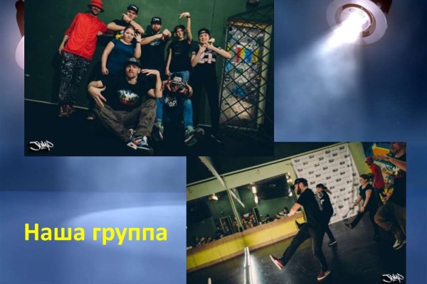 Как зарегаться в кракен
