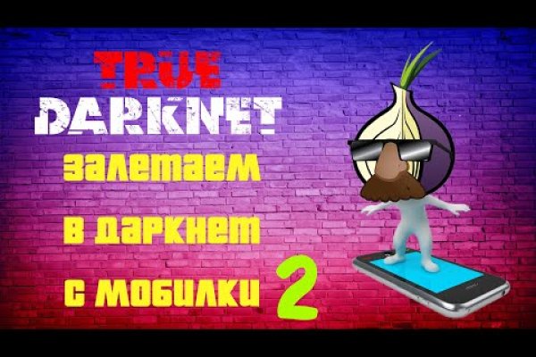 Ссылка кракен даркнет маркет