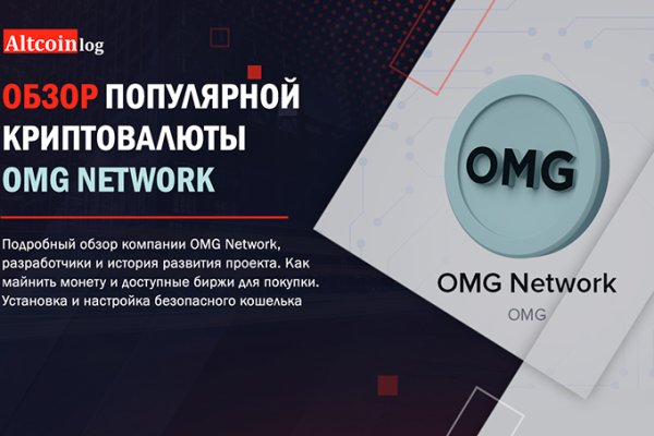Запрещенный сайт кракен