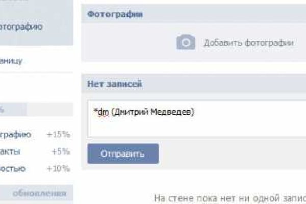 Открыть даркнет