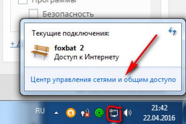 Кракен мониторинг ссылок kraken torion