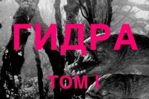 Кракен наркотики россия