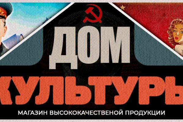 Кракен даркнет ссылка