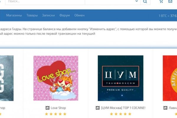 Ссылка на кракен не работает