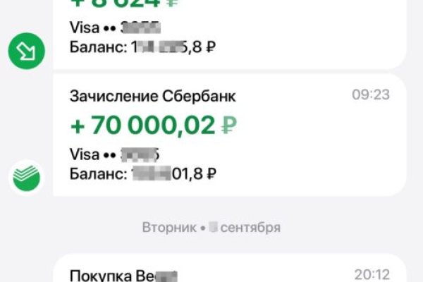 Кракен 12 сайт