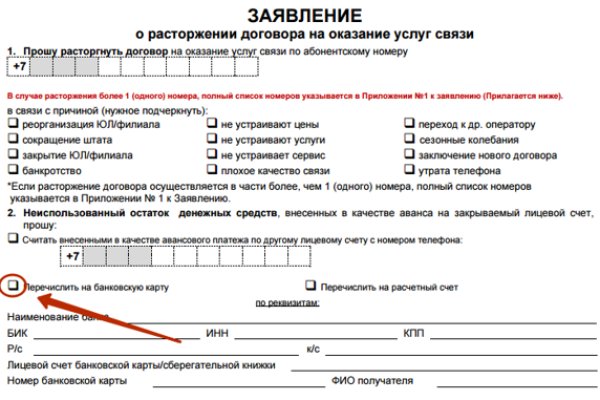 Кракен перейти