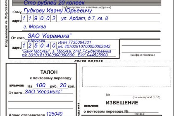 Кракен шеринг